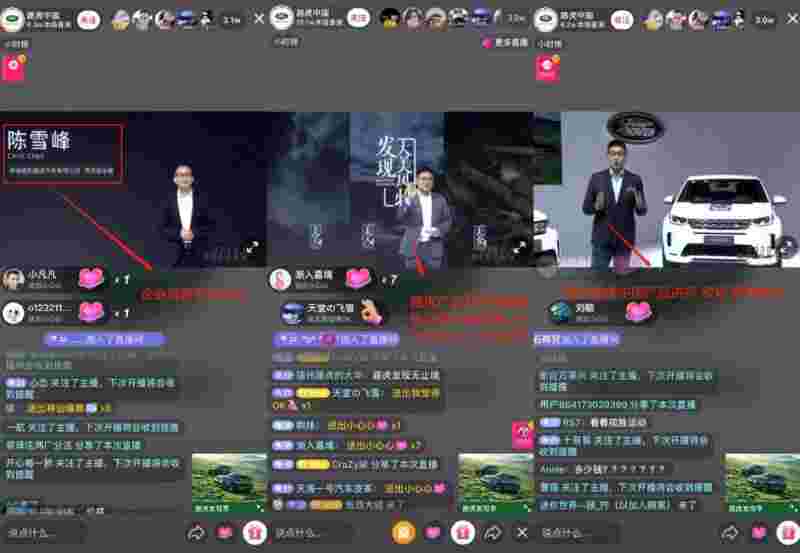 抖音怎么直播手机游戏抖音怎么直播手机游戏露脸-第2张图片-翡翠网 抖音怎么直播手机游戏抖音怎么直播手机游戏露脸-第2张图片-翡翠网