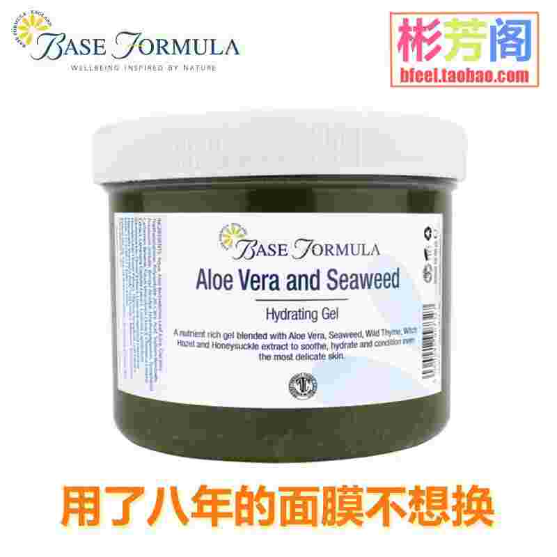 英国aa网薰衣草凝胶薰衣草修复凝胶ab套装的用法-第2张图片-翡翠网