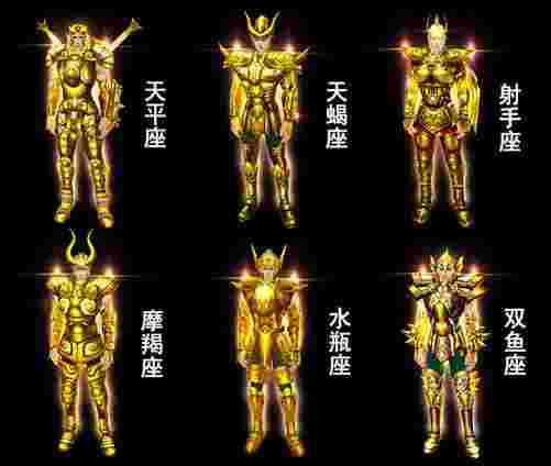黄金圣衣开头,黄金圣衣-第1张图片-翡翠网