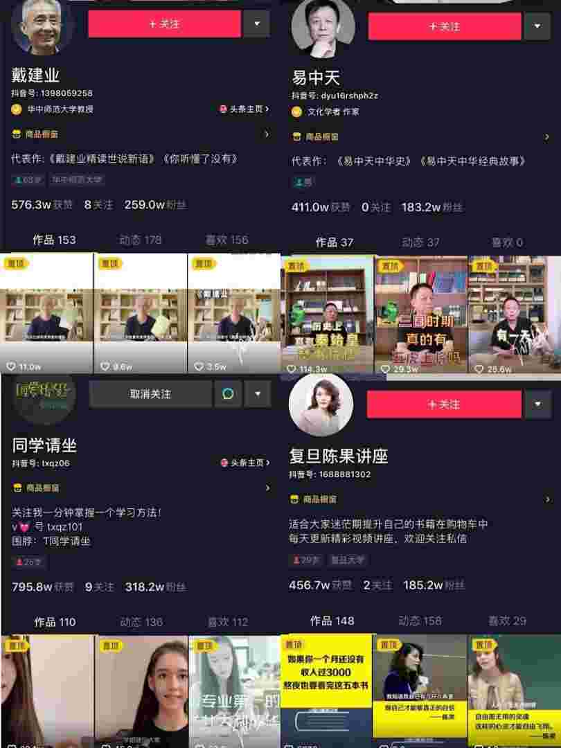 抖音创作服务平台与我相关关键词怎么写,抖音创作服务平台与我相关关键词-第1张图片-翡翠网 抖音创作服务平台与我相关关键词怎么写,抖音创作服务平台与我相关关键词-第1张图片-翡翠网