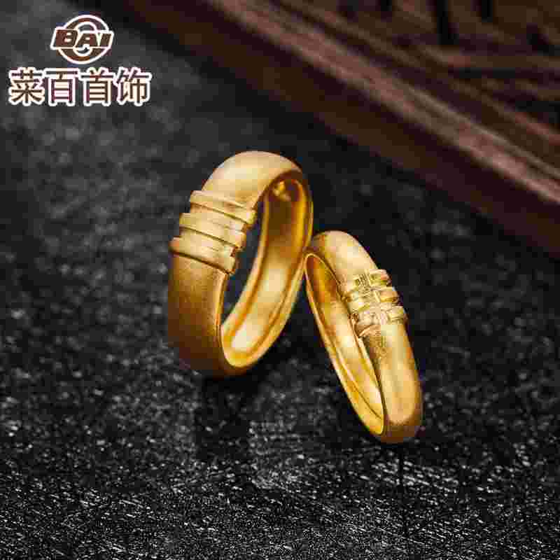 情侣黄金戒指,情侣黄金戒指一般多少克-第2张图片-翡翠网 情侣黄金戒指,情侣黄金戒指一般多少克-第2张图片-翡翠网