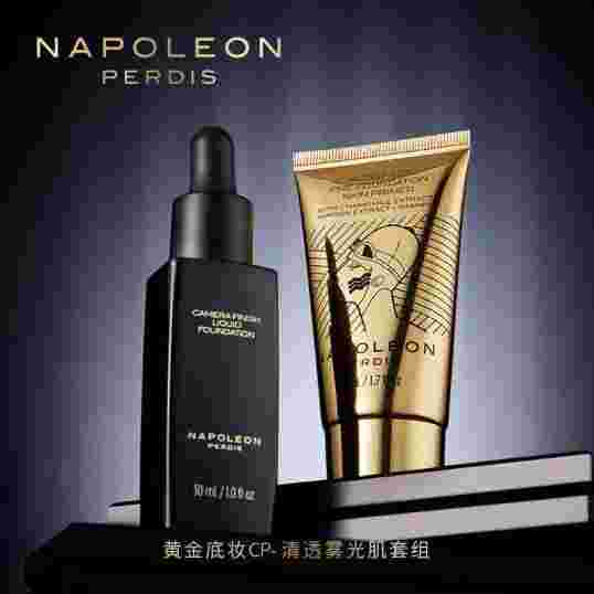NapoleonPerdis海外旗舰店,NAPOLEONPERDIS-第2张图片-翡翠网 NapoleonPerdis海外旗舰店,NAPOLEONPERDIS-第2张图片-翡翠网