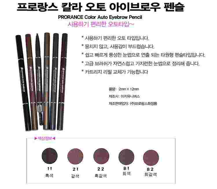 prorance,prorance产品-第2张图片-翡翠网