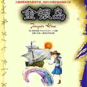 逐一而归全文免费阅读,逐一而归在线阅读-第1张图片-翡翠网 逐一而归全文免费阅读,逐一而归在线阅读-第1张图片-翡翠网