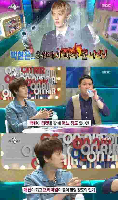 黄金渔场radiostar,黄金渔场radiostar李俊昊-第2张图片-翡翠网 黄金渔场radiostar,黄金渔场radiostar李俊昊-第2张图片-翡翠网