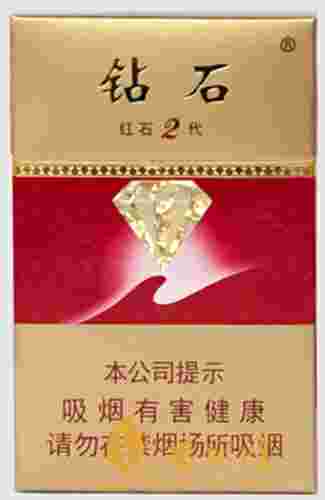 红钻石香烟价格表图大全及价格红钻石香烟价格表-第2张图片-翡翠网 红钻石香烟价格表图大全及价格红钻石香烟价格表-第2张图片-翡翠网