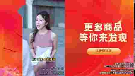 抖音极速版官方免费下载安装领现金红包视频教程抖音极速版官方免费下载安装领现金红包视频-第1张图片-翡翠网 抖音极速版官方免费下载安装领现金红包视频教程抖音极速版官方免费下载安装领现金红包视频-第1张图片-翡翠网