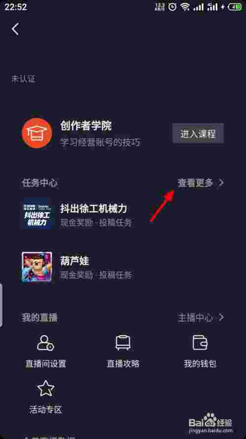 抖音创作服务平台找不到与我相关的商品抖音创作服务平台找不到与我相关-第1张图片-翡翠网 抖音创作服务平台找不到与我相关的商品抖音创作服务平台找不到与我相关-第1张图片-翡翠网