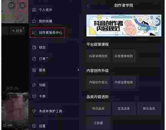 抖音创作服务平台找不到与我相关的商品抖音创作服务平台找不到与我相关-第2张图片-翡翠网 抖音创作服务平台找不到与我相关的商品抖音创作服务平台找不到与我相关-第2张图片-翡翠网