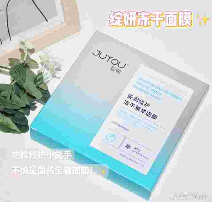 雅芳牛奶美肤面膜怎么用雅芳牛奶美肤面膜-第1张图片-翡翠网