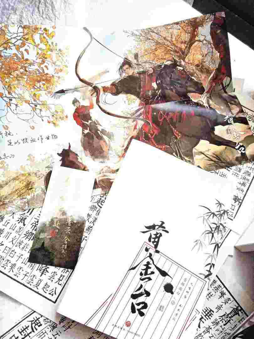 黄金台by苍梧宾白,黄金台苍梧宾白人物关系-第1张图片-翡翠网 黄金台by苍梧宾白,黄金台苍梧宾白人物关系-第1张图片-翡翠网