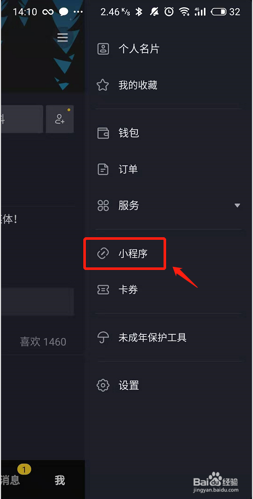抖音官网登录入口抖音官网登录入口手机版网页-第1张图片-翡翠网 抖音官网登录入口抖音官网登录入口手机版网页-第1张图片-翡翠网