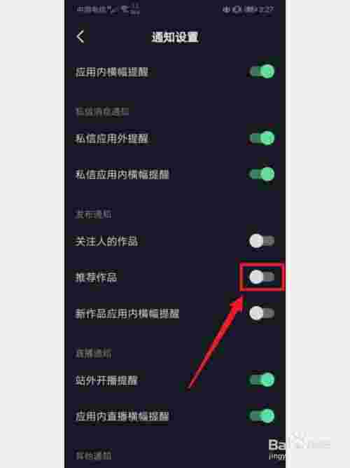 手机投屏抖音怎么放大画面手机投屏抖音怎么放大-第1张图片-翡翠网 手机投屏抖音怎么放大画面手机投屏抖音怎么放大-第1张图片-翡翠网