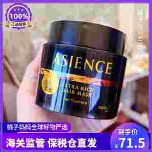 ASIENCE广告,asience-第2张图片-翡翠网 ASIENCE广告,asience-第2张图片-翡翠网