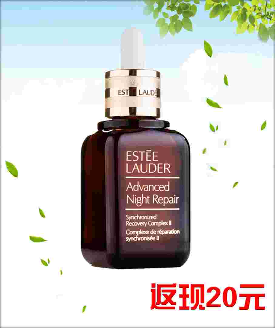 雅诗兰黛特润修护精华眼霜图片,雅诗兰黛特润修护-第2张图片-翡翠网