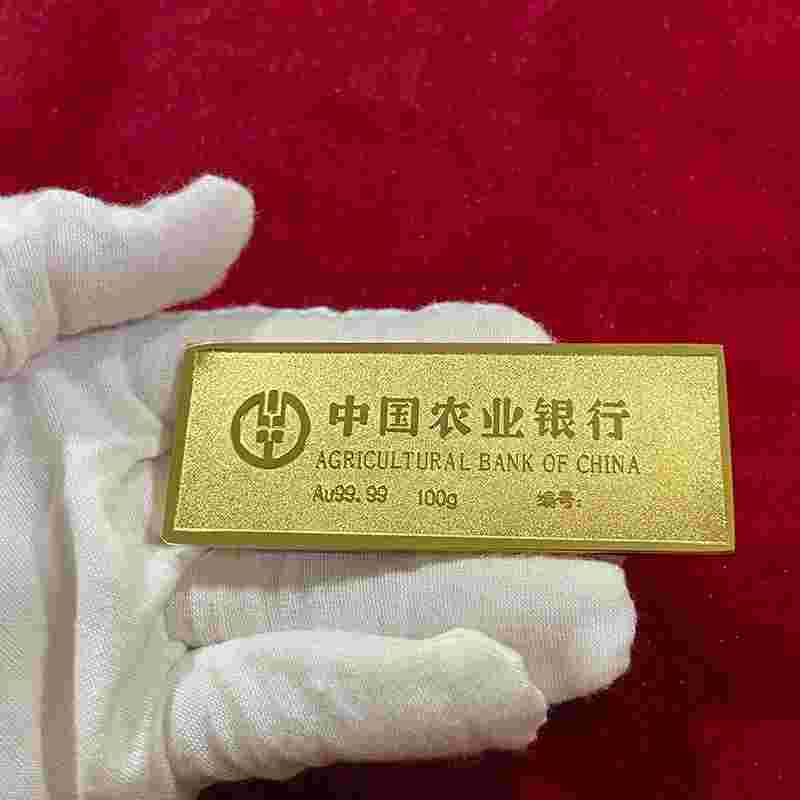 在银行买的金条银行怎么回收在银行买的金条银行怎么回收价格-第1张图片-翡翠网 在银行买的金条银行怎么回收在银行买的金条银行怎么回收价格-第1张图片-翡翠网