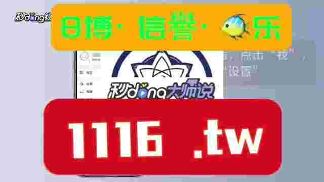 黄金岛斗地主免费下载,黄金岛斗地主-第1张图片-翡翠网 黄金岛斗地主免费下载,黄金岛斗地主-第1张图片-翡翠网