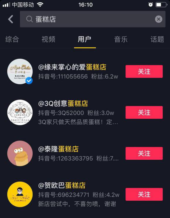 抖音创作者服务中心重点关注有什么用抖音创作服务平台重点关心有什么用-第1张图片-翡翠网