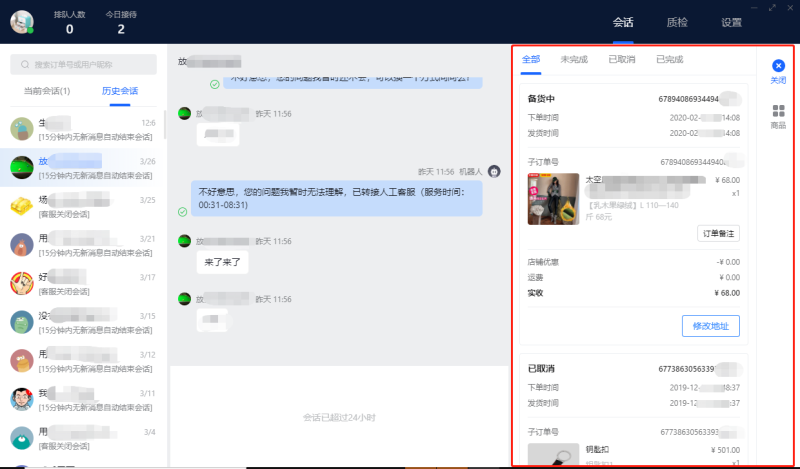抖音客服电话24小时人工服务热线号码是多少号抖音客服电话24小时人工服务热线号码是多少-第1张图片-翡翠网 抖音客服电话24小时人工服务热线号码是多少号抖音客服电话24小时人工服务热线号码是多少-第1张图片-翡翠网