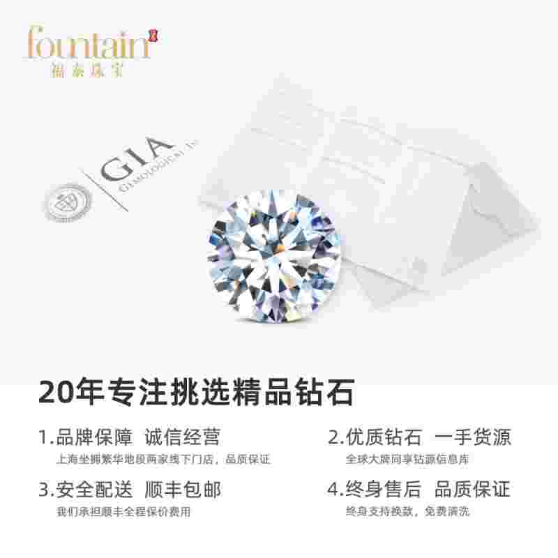 求婚钻戒和结婚钻戒,求婚钻戒和结婚钻戒哪个要买贵一点-第1张图片-翡翠网 求婚钻戒和结婚钻戒,求婚钻戒和结婚钻戒哪个要买贵一点-第1张图片-翡翠网