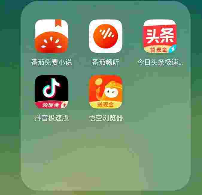 抖音极速版下载安装2022最新版快手极速版抖音极速版下载安装2022最新版快手-第1张图片-翡翠网 抖音极速版下载安装2022最新版快手极速版抖音极速版下载安装2022最新版快手-第1张图片-翡翠网