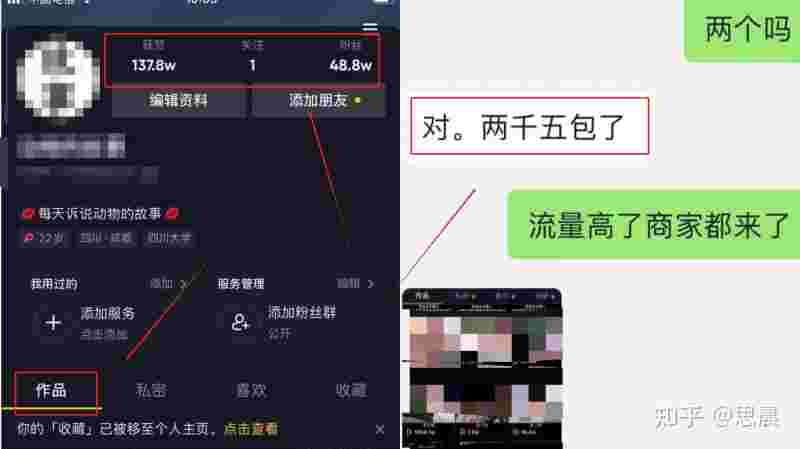 抖音怎么赚钱怎么算的抖音是如何赚钱的?抖音赚钱模式,最全的玩法-第1张图片-翡翠网 抖音怎么赚钱怎么算的抖音是如何赚钱的?抖音赚钱模式,最全的玩法-第1张图片-翡翠网