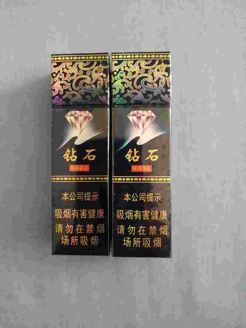 4元钻石烟一条多少钱,4元钻石烟-第1张图片-翡翠网 4元钻石烟一条多少钱,4元钻石烟-第1张图片-翡翠网