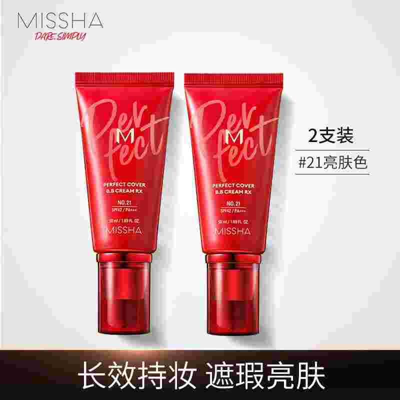 红bb词语大全,红bb-第2张图片-翡翠网