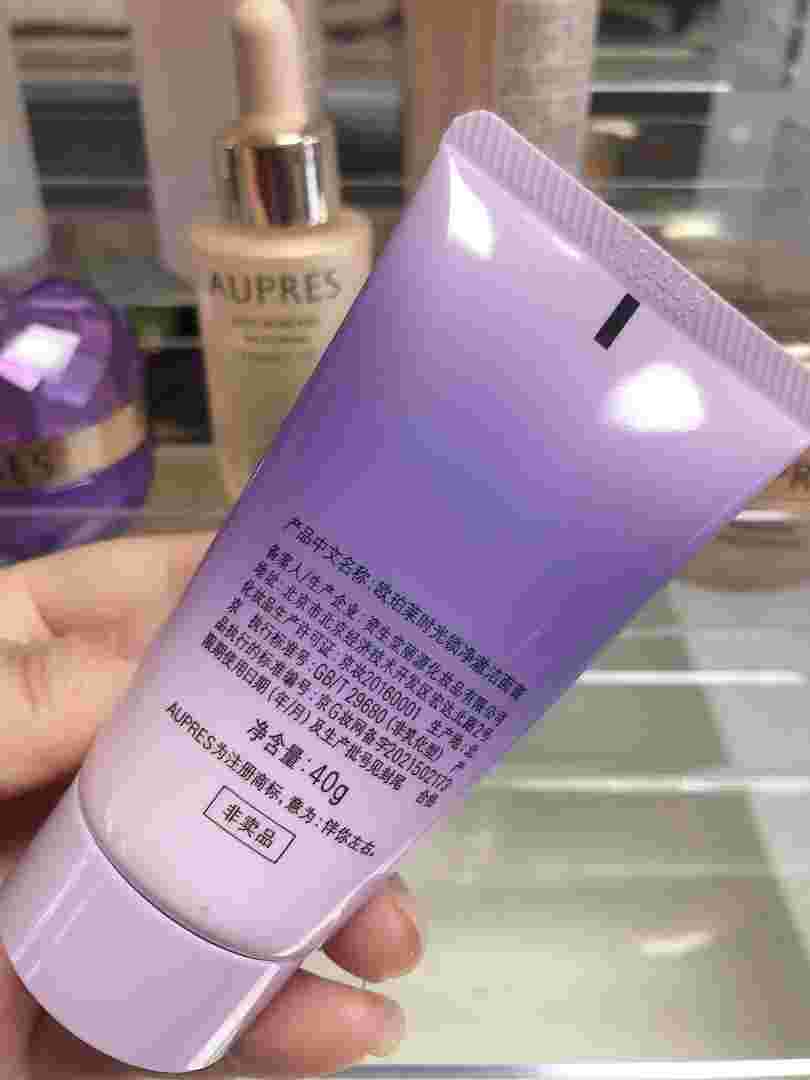 欧珀莱时光锁系列欧珀莱时光锁系列和臻源系列区别-第2张图片-翡翠网