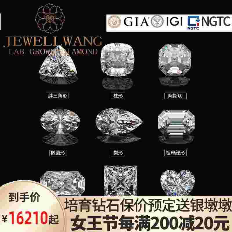 小鸟钻石裸钻官网下载,小鸟钻石裸钻官网下载-第2张图片-翡翠网 小鸟钻石裸钻官网下载,小鸟钻石裸钻官网下载-第2张图片-翡翠网