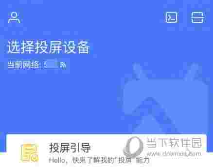 三星手机抖音怎么投屏到电视上呢,三星手机抖音怎么投屏到电视上-第2张图片-翡翠网