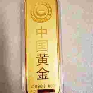 今日中国银行黄金多少钱一克,中国银行黄金价格今天多少一克-第1张图片-翡翠网