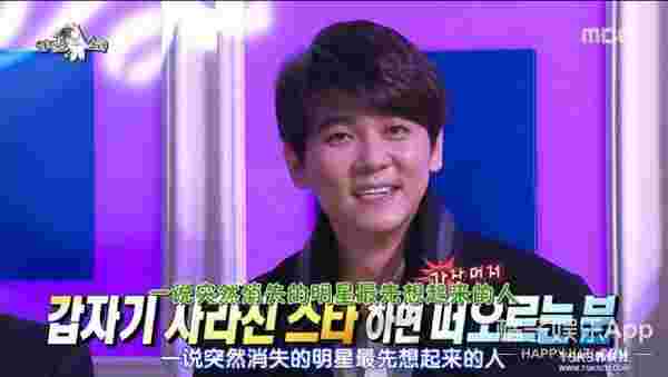 黄金渔场成龙哪一期,黄金渔场成龙-第2张图片-翡翠网