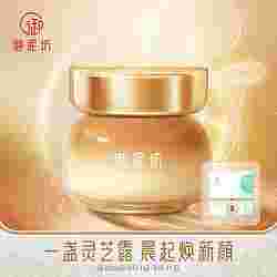 御泥坊睡眠面膜要洗吗御泥坊睡眠面膜-第1张图片-翡翠网