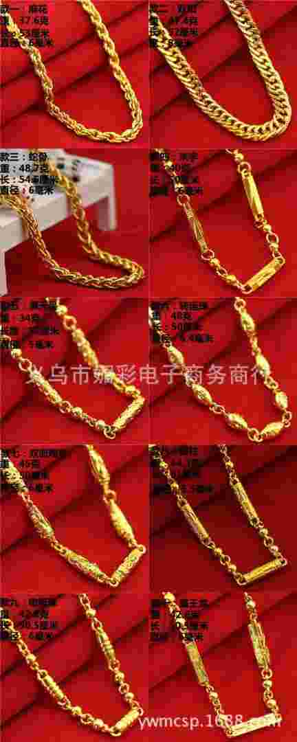 男士金项链款式图片和价格表男士金项链款式图片和价格表大全-第2张图片-翡翠网 男士金项链款式图片和价格表男士金项链款式图片和价格表大全-第2张图片-翡翠网