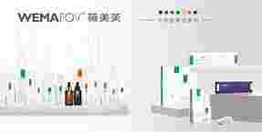 永颜修护精华素永颜美容护肤造型-第2张图片-翡翠网 永颜修护精华素永颜美容护肤造型-第2张图片-翡翠网