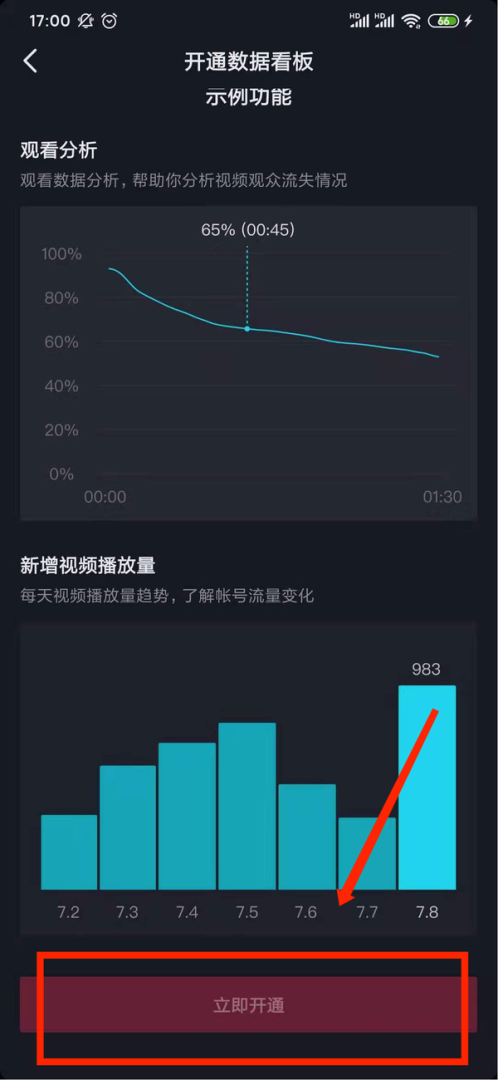 抖音创作服务平台用什么浏览器登录抖音创作服务平台用什么浏览器-第1张图片-翡翠网 抖音创作服务平台用什么浏览器登录抖音创作服务平台用什么浏览器-第1张图片-翡翠网