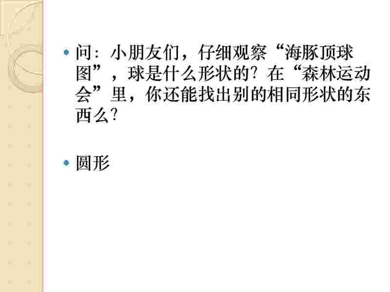 enineningma是什么意思-第2张图片-翡翠网 enineningma是什么意思-第2张图片-翡翠网