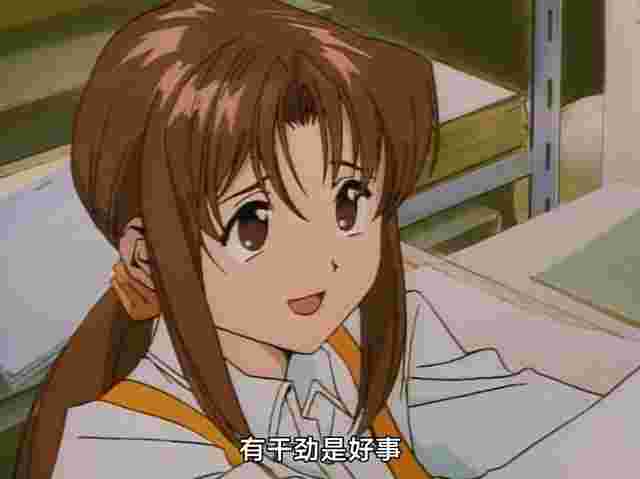 黄金小子,黄金小子动画全集****观看-第1张图片-翡翠网