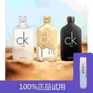 ckbe香水真假区分图,ckbe香水-第2张图片-翡翠网 ckbe香水真假区分图,ckbe香水-第2张图片-翡翠网