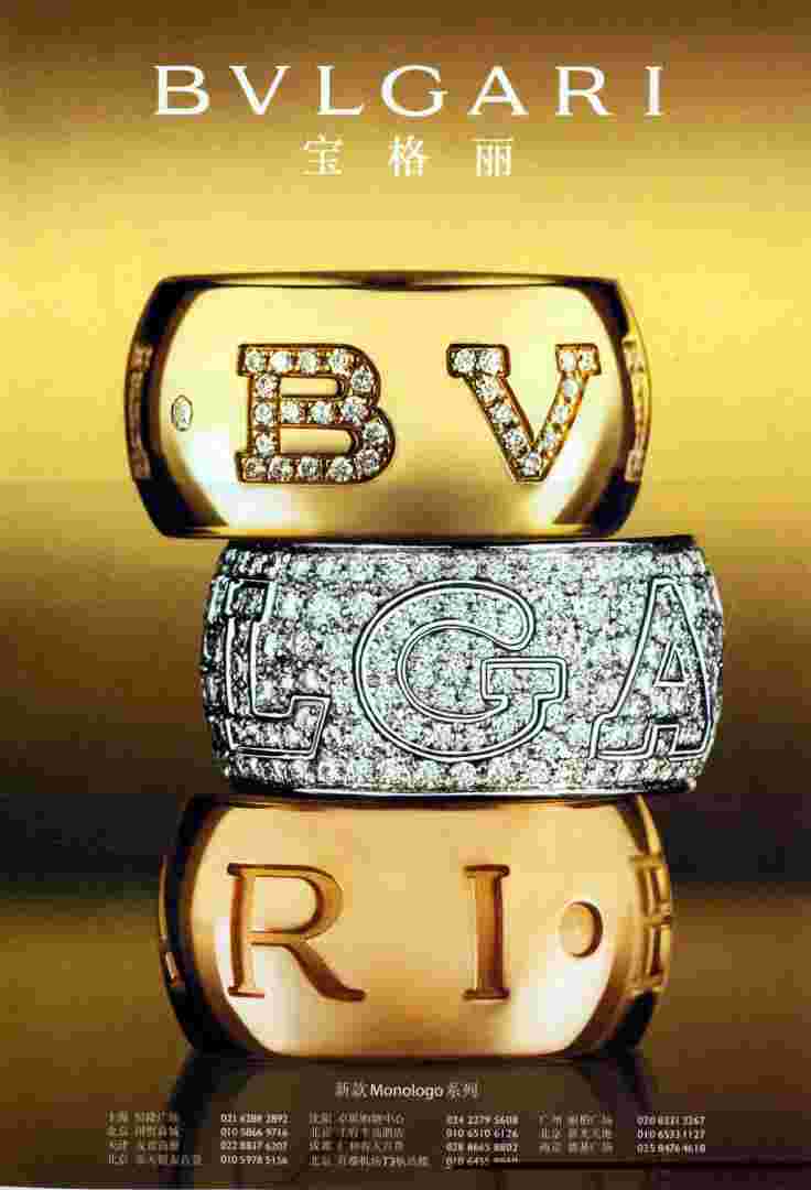 三大钻石品牌,世界三大钻石品牌-第2张图片-翡翠网