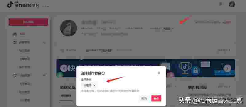 抖音官网创作者服务中心登录入口抖音官网创作者服务中心登录-第2张图片-翡翠网 抖音官网创作者服务中心登录入口抖音官网创作者服务中心登录-第2张图片-翡翠网