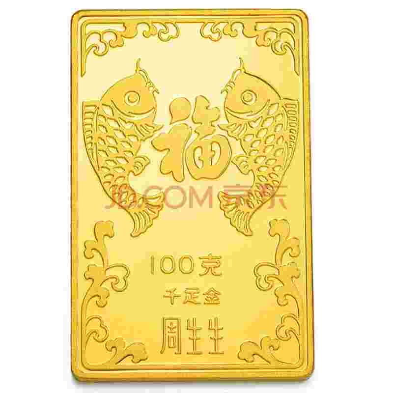 2000年黄金多少钱一克金牌有多少克黄金-第1张图片-翡翠网 2000年黄金多少钱一克金牌有多少克黄金-第1张图片-翡翠网