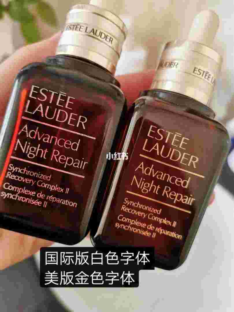 40岁用小棕瓶还有效果吗,40岁抗老精华液排行榜10强-第2张图片-翡翠网 40岁用小棕瓶还有效果吗,40岁抗老精华液排行榜10强-第2张图片-翡翠网