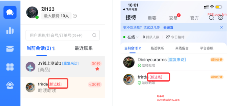 商家抖音客服电话24小时人工服务热线,商家抖音客服电话24小时人工服务热线是多少-第1张图片-翡翠网 商家抖音客服电话24小时人工服务热线,商家抖音客服电话24小时人工服务热线是多少-第1张图片-翡翠网