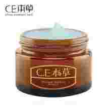 银杏叶护肤品的功效与作用银杏叶极度滋养膏-第2张图片-翡翠网