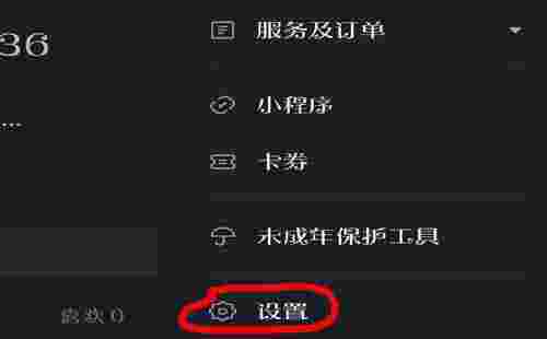 关于抖音怎么直播?在哪里直播?的信息-第1张图片-翡翠网 关于抖音怎么直播?在哪里直播?的信息-第1张图片-翡翠网