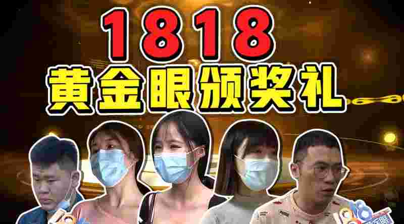 黄金眼小说,黄金眼小说叶子峰-第1张图片-翡翠网 黄金眼小说,黄金眼小说叶子峰-第1张图片-翡翠网