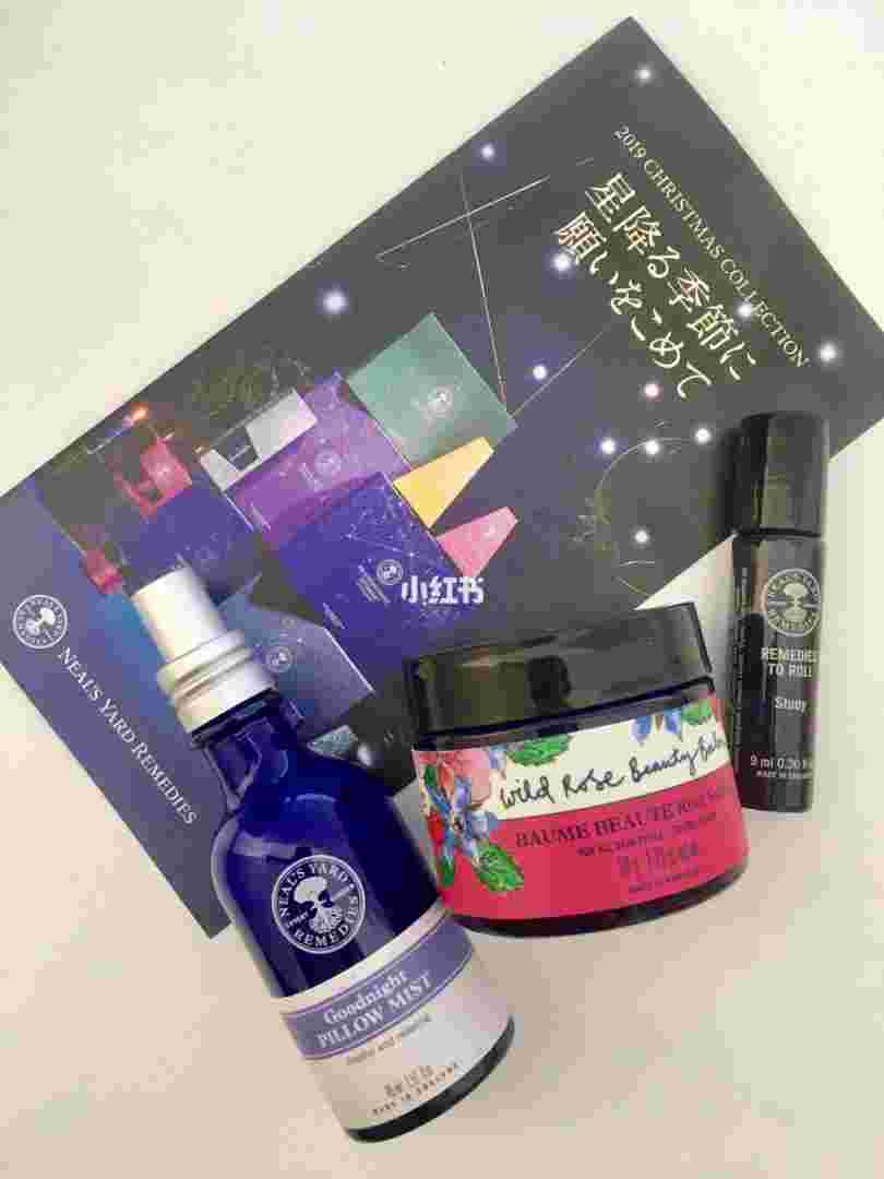 nealsyardremedies怎么样,nealsyardremedies-第1张图片-翡翠网 nealsyardremedies怎么样,nealsyardremedies-第1张图片-翡翠网