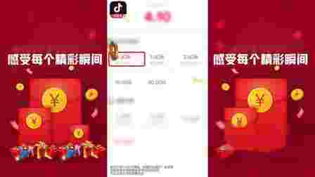 抖音极速版下载安装2022最新版音乐,抖音极速版下载安装2022最新版音-第2张图片-翡翠网 抖音极速版下载安装2022最新版音乐,抖音极速版下载安装2022最新版音-第2张图片-翡翠网